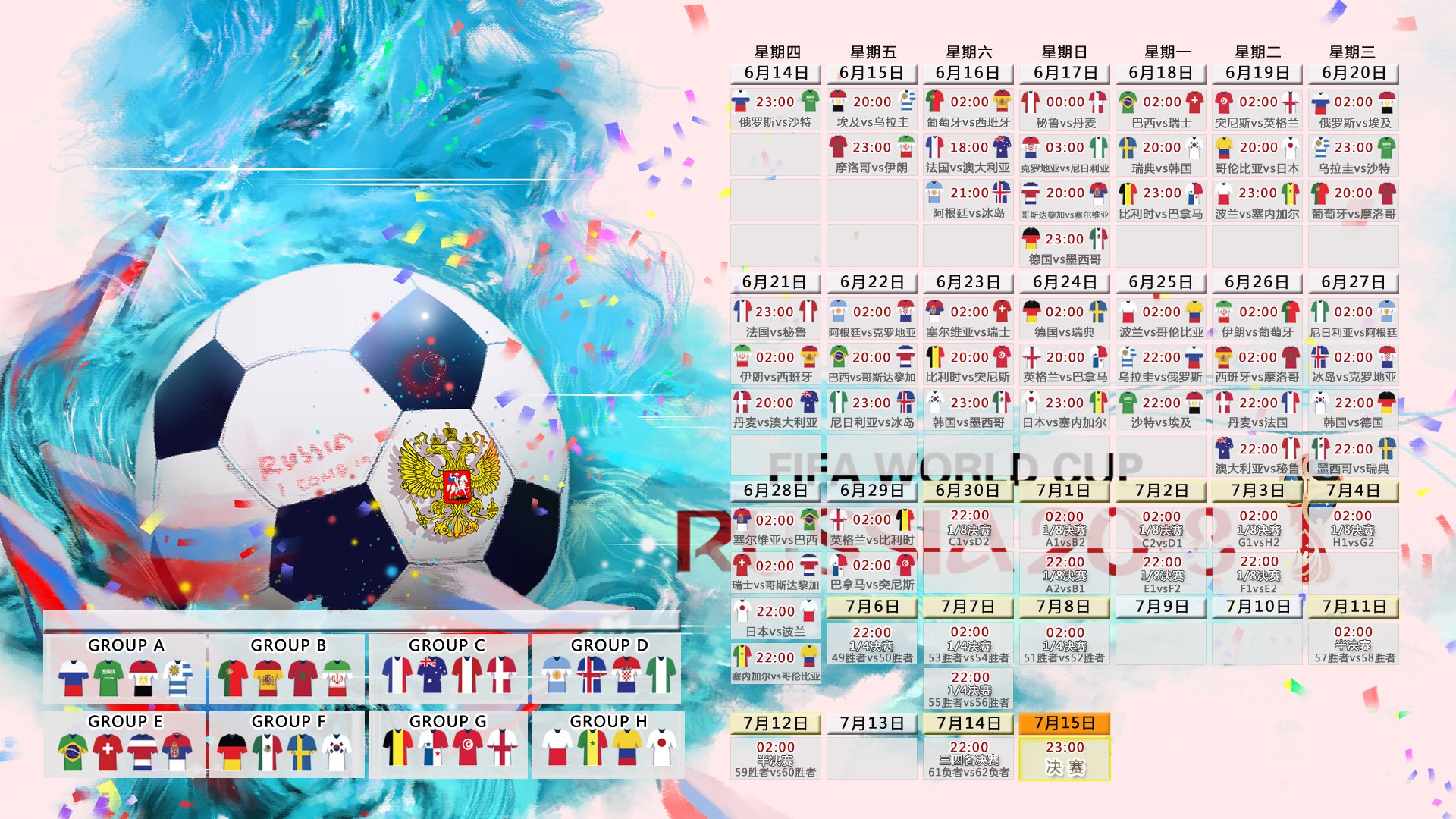 2026世界杯D组德国2比1冰岛,全场最佳不是维尔茨,而是这个叫哈基米的男人